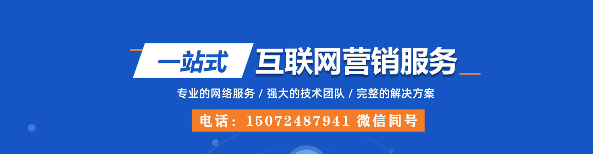 大邑信息流广告