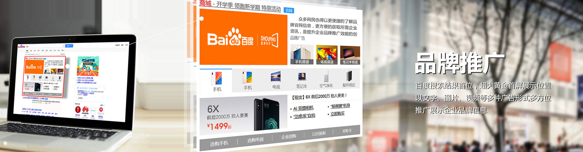 大邑信息流竞价