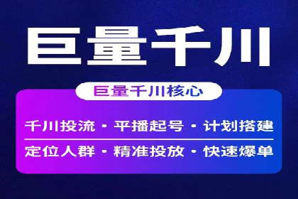 信息流广告运营案例：手游广告策略